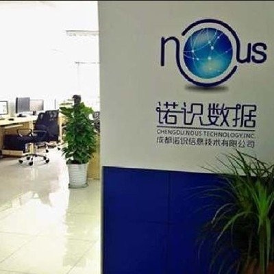 成都诺识信息技术有限公司_电子班牌