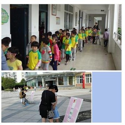 浙江杭州华海教育_电子班牌