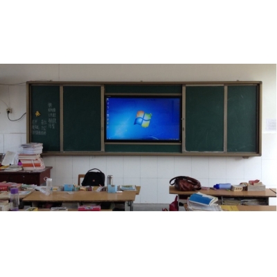 康乐园小学_班班通教学一体机