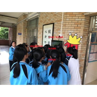 广州东风中学_电子班牌