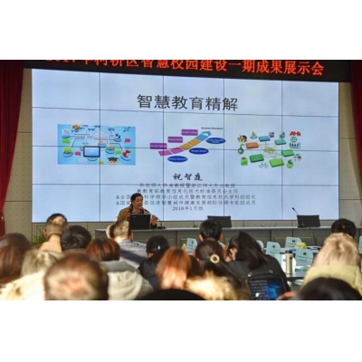 绍兴实验学校智慧校园项目一期