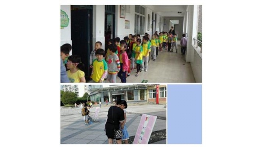 浙江杭州华海教育_电子班牌