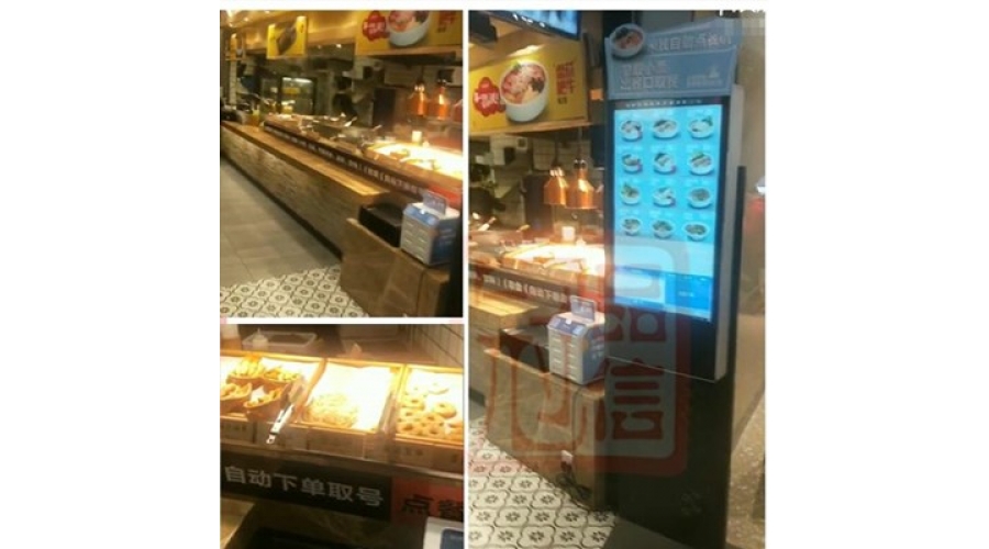 深圳云味馆餐饮有限公司_自助点餐机