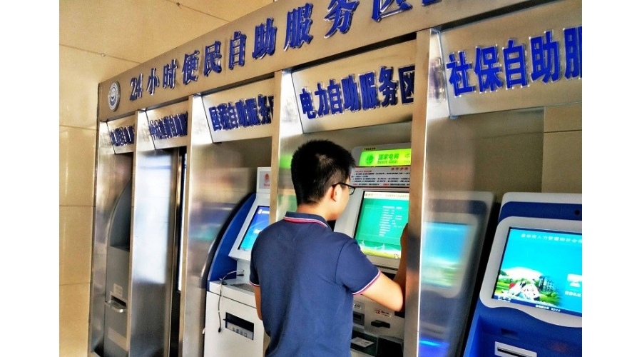 安溪县行政服务网上办事大厅自助终端机