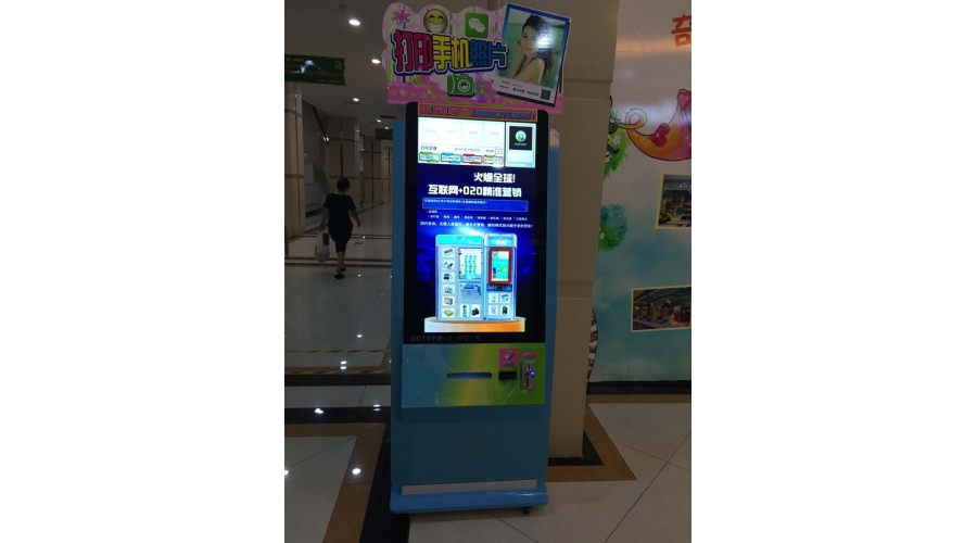 杭州鹿饮百货微信打印广告机案例