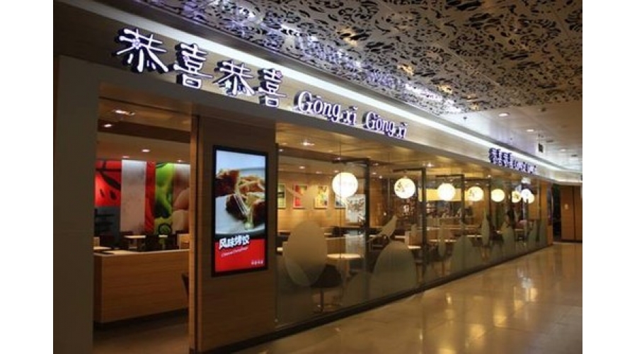 上海恭喜快餐连锁店液晶广告机案例
